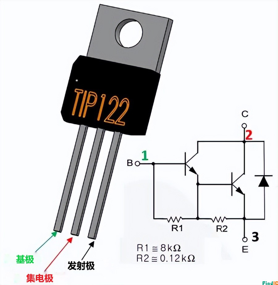 tip122 三极管引脚图