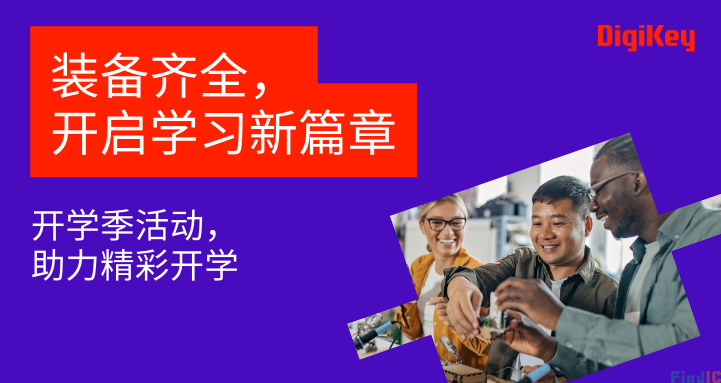 ZH-HANS - PR Creative - Back to School 2.png